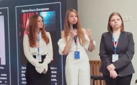 СНО РГУТИС на форуме «Арктика. Лед тронулся»