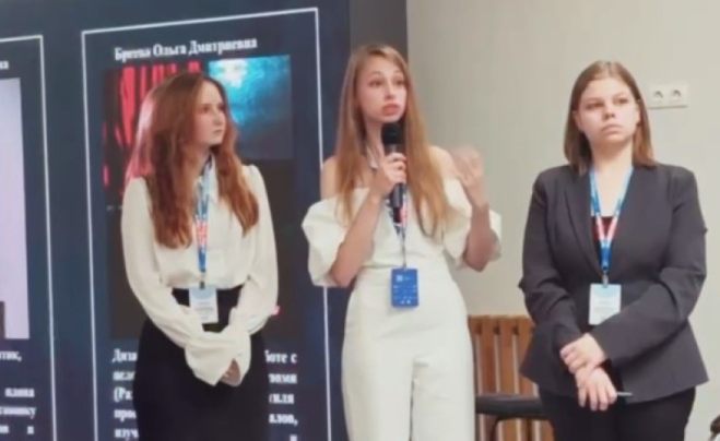 СНО РГУТИС на форуме «Арктика. Лед тронулся»