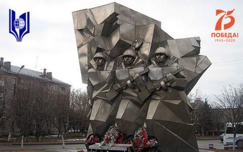 Память о подольских курсантах  в стенах Российского государственного университета туризма и сервиса