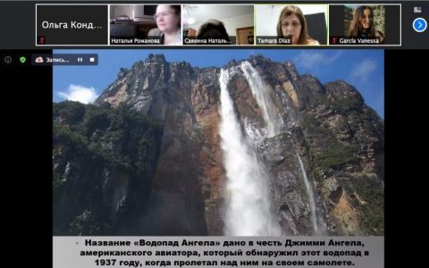 Все флаги в гости будут к нам: конференция «Кросс-культурные коммуникации»