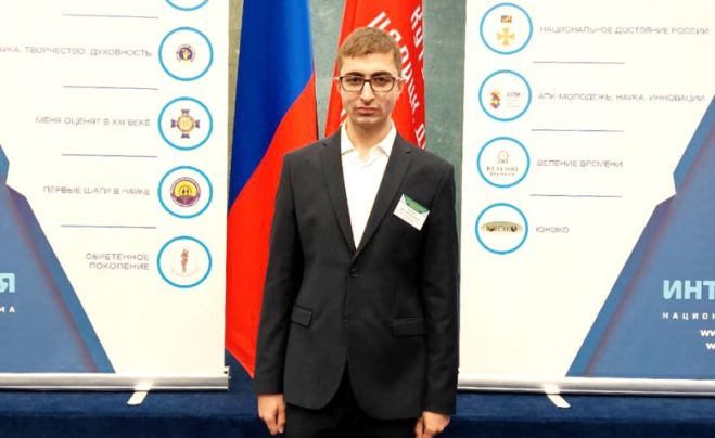 Гордимся достижениями студентов РГУТИС