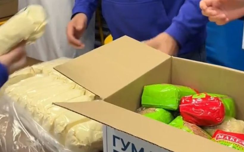 Вузы для фронта: помощь от РГУТИС