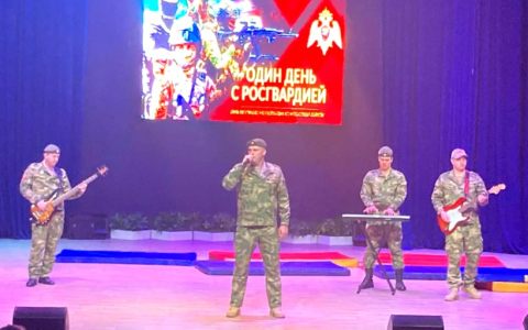 «Один день с Росгвардией»