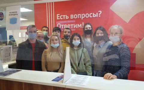 Студенты РГУТИС изучили работу Многофункционального центра  городского округа Пушкинский Московской области