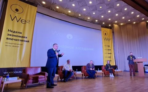 Сотрудники РГУТИС во главе с ректором А.А. Федулиным приняли активное участие в «We2 – Неделе экономики впечатлений» в Суздале