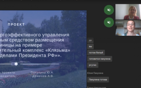 Наши студенты заняли призовые места в VII Международной конференции «Индустрия гостеприимства: проблемы и перспективы развития»