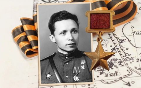 Московченко Григорий Савельевич, Герой Советского Союза – преподаватель Российского государственного университета туризма и сервиса