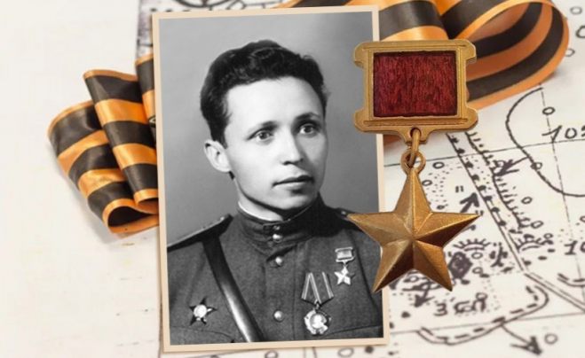 Московченко Григорий Савельевич, Герой Советского Союза – преподаватель Российского государственного университета туризма и сервиса