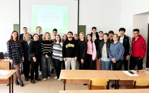 Деловая игра ««Кешбэк» или «деньги обратно» в Высшей школе бизнеса, менеджмента и права