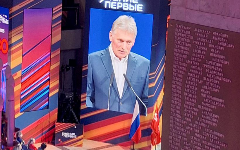 РГУТИС на Марафоне «ЗНАНИЕ.ПЕРВЫЕ»