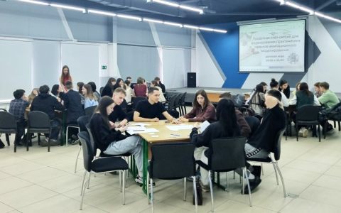 Интерактивные игровые технологии в учебном процессе