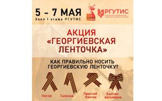 Акция