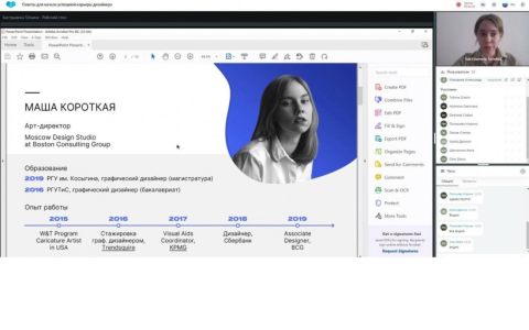 Онлайн-школа карьерного проектирования продолжается