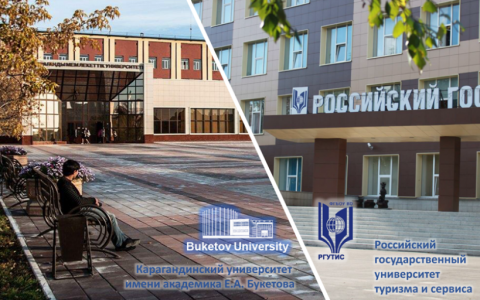 Сотрудники РГУТИС участвуют в проектах международной академической мобильности