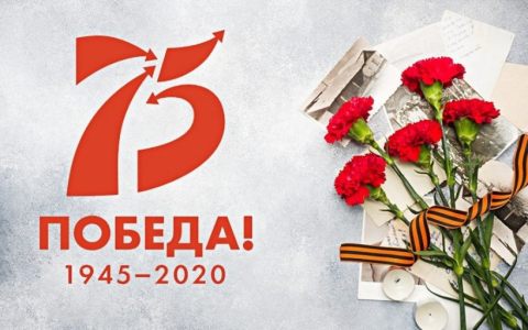 Подведены итоги патриотического конкурса-проекта «Интеллект Победы» 