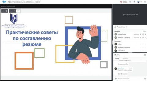 Дайджест онлайн школы карьерного проектирования: второй месяц активной работы
