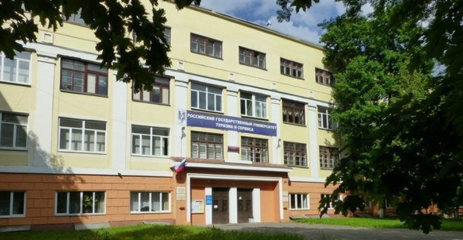 Институт Сервисных технологий в г. Подольск