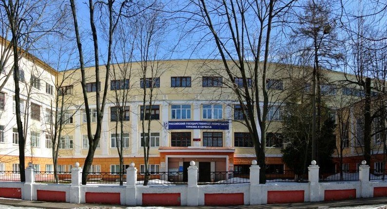 Филиал ФГБОУ ВО "РГУТиС" в г. Подольске