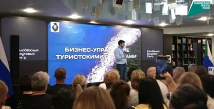 Презентация образовательного акселератора