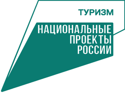 Национальные проекты России