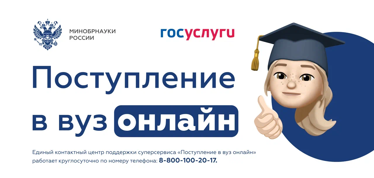 Российская электронная школа логотип картинки