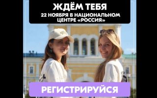 «Созидатели. Итоги года Росмолодежь. Предпринимай и Росмолодежь. Профи»