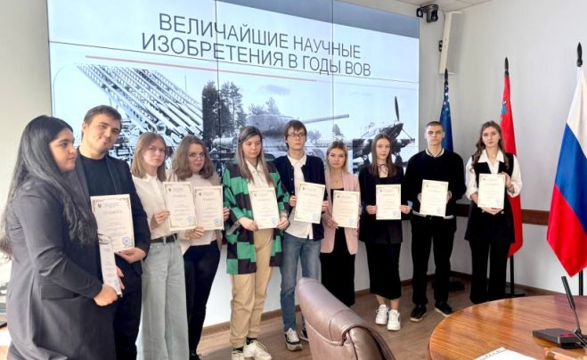 Студенческая научная конференция «Великая Отечественная война: Наука и Победа»