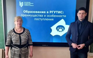 В московской «Школе № 1537 «Информационные технологии» прошел выездной день абитуриента