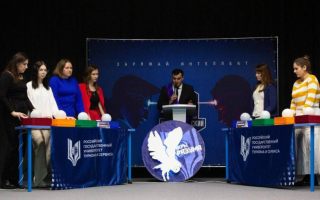 РГУТИС провёл межвузовскую интеллектуальную битву
