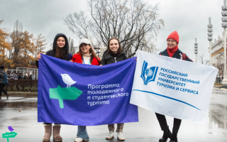 Всероссийский форум “Студтуризм - 2023”: подводим итоги года